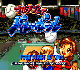 Multi Play Volleyball Title Screen